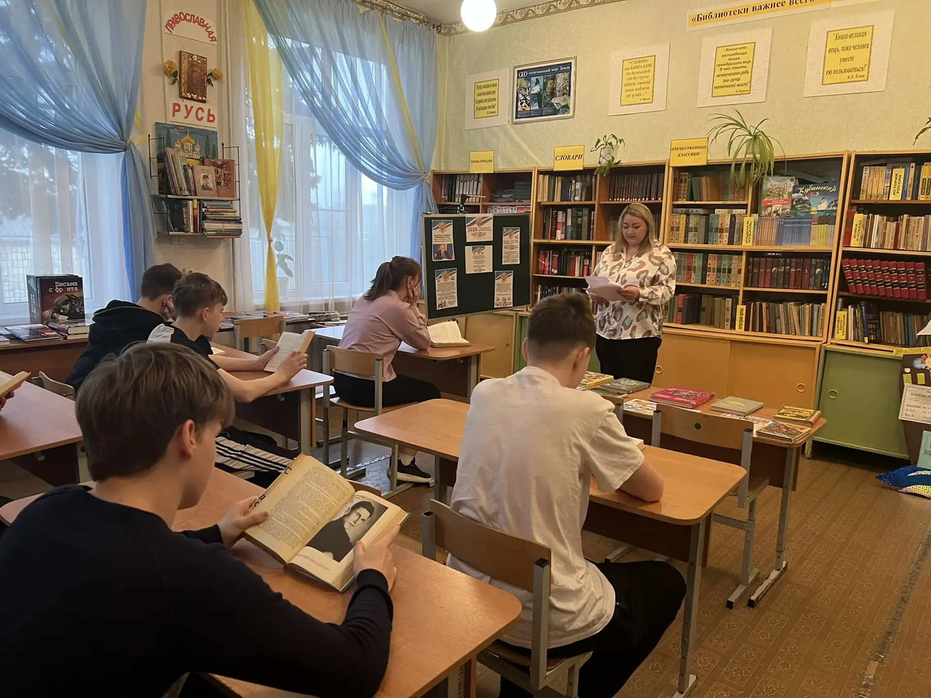 🎉В нашей школьной библиотеке прошла увлекательная викторина «Народов много – страна одна»! 🎉
📚 Це