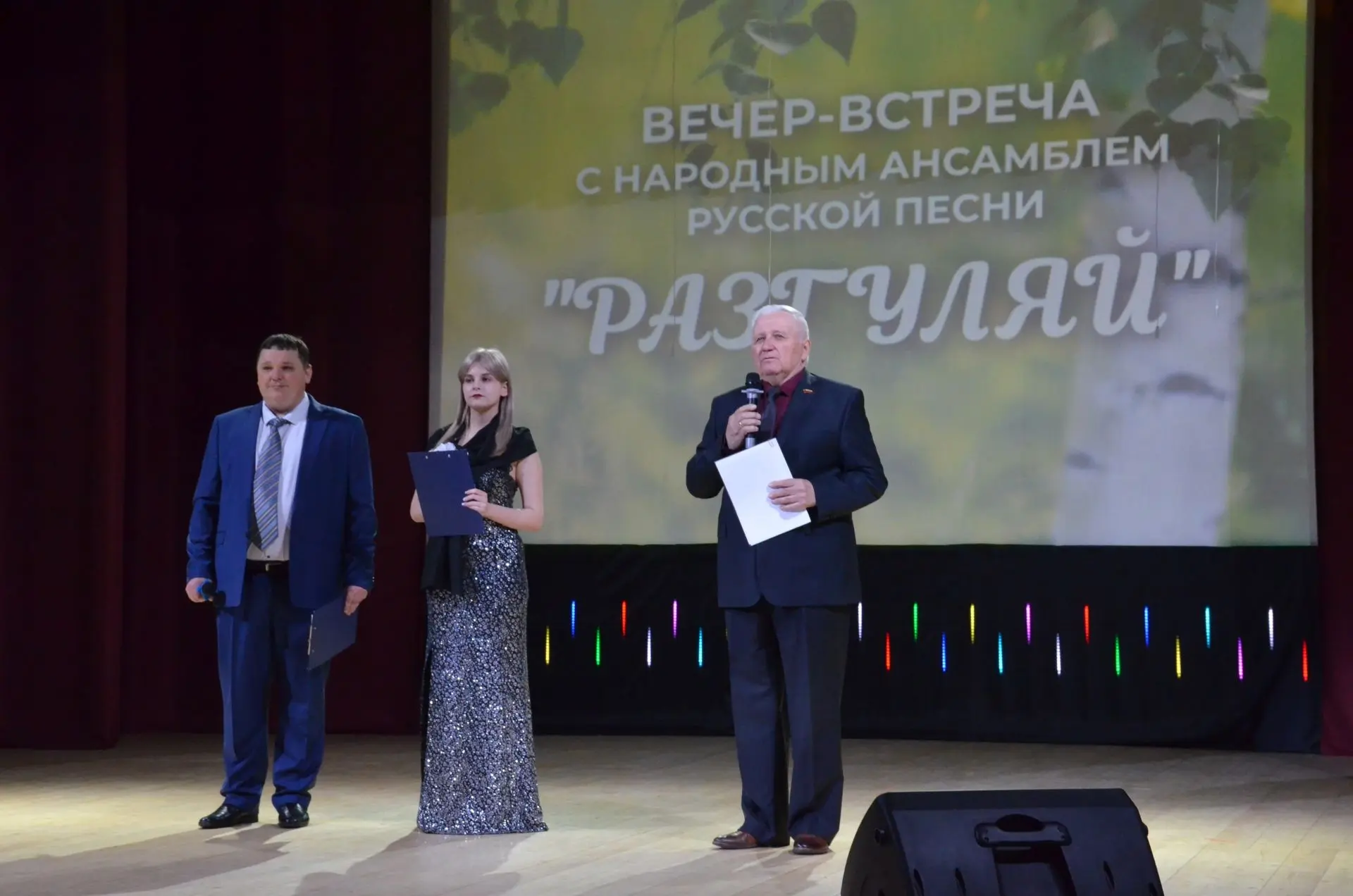 ✨ 29 марта в рамках проекта «Творческие коллективы родного города» в зрительном зале Трубчевского Це