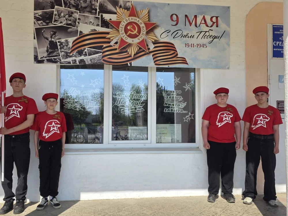 🇷🇺 Окна Победы в нашей школе

Мы тоже с вами! Наша школа присоединилась к Всероссийской акции «Окн
