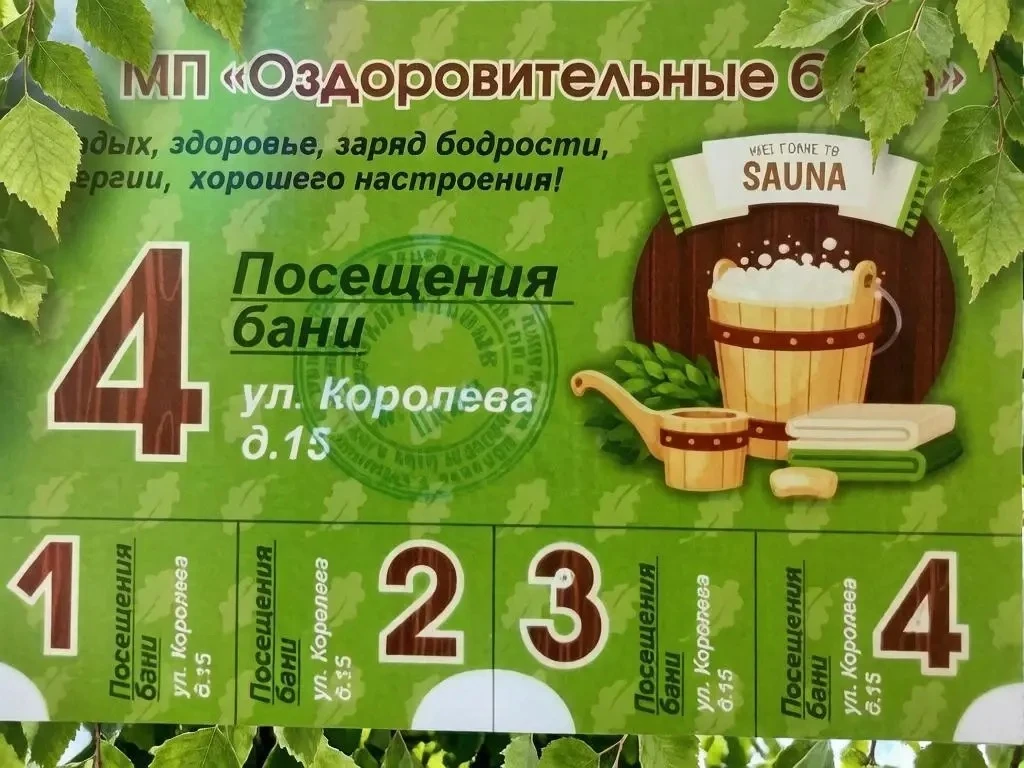 Что, уже лето? ⛱️
А это значит — время подарков! 🎁

Предлагаем к приобретению ✨СЕРТИФИКАТЫ
на 4 пос