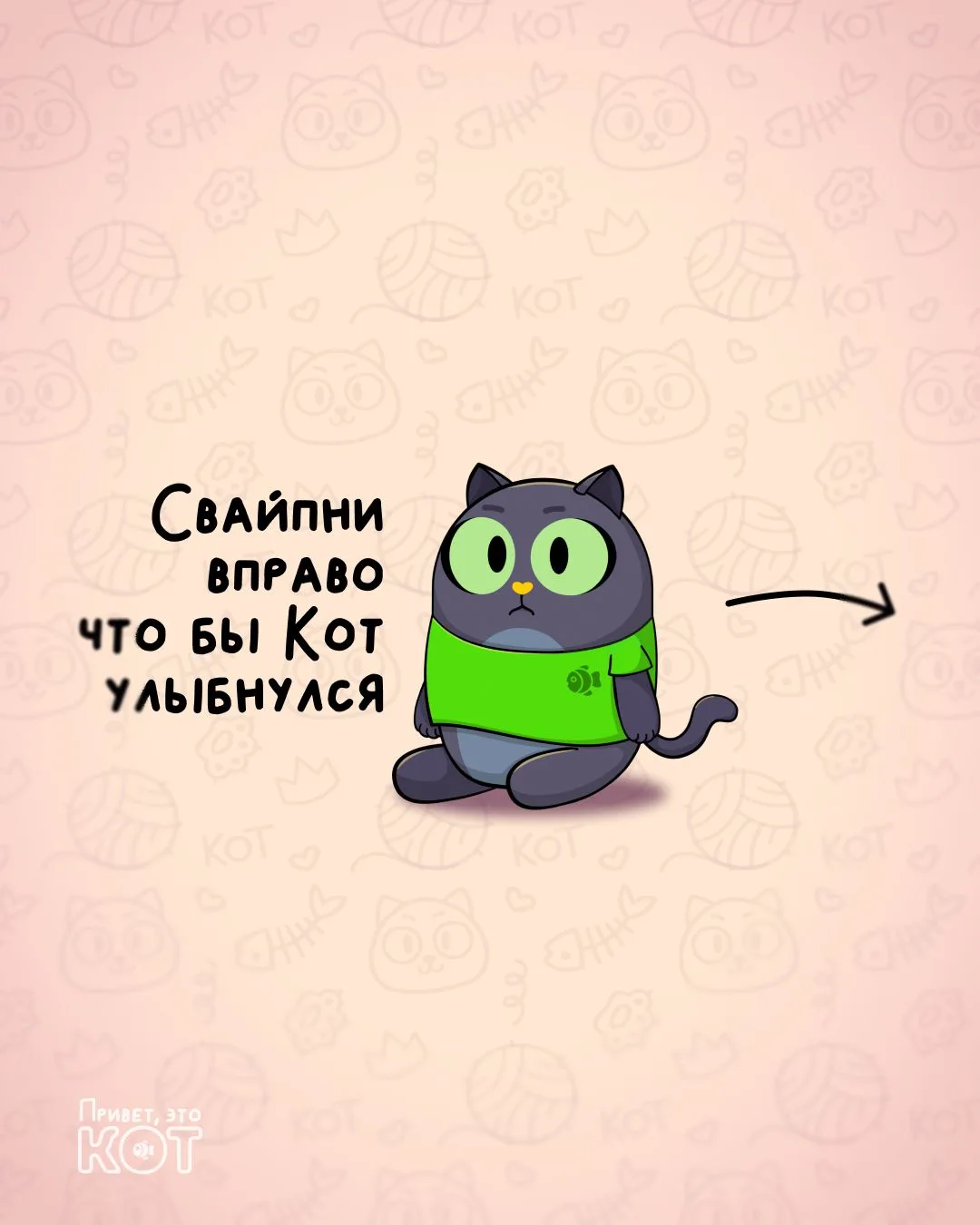 В Максе нет слайдера, поэтому тыкаем в первую и листаем