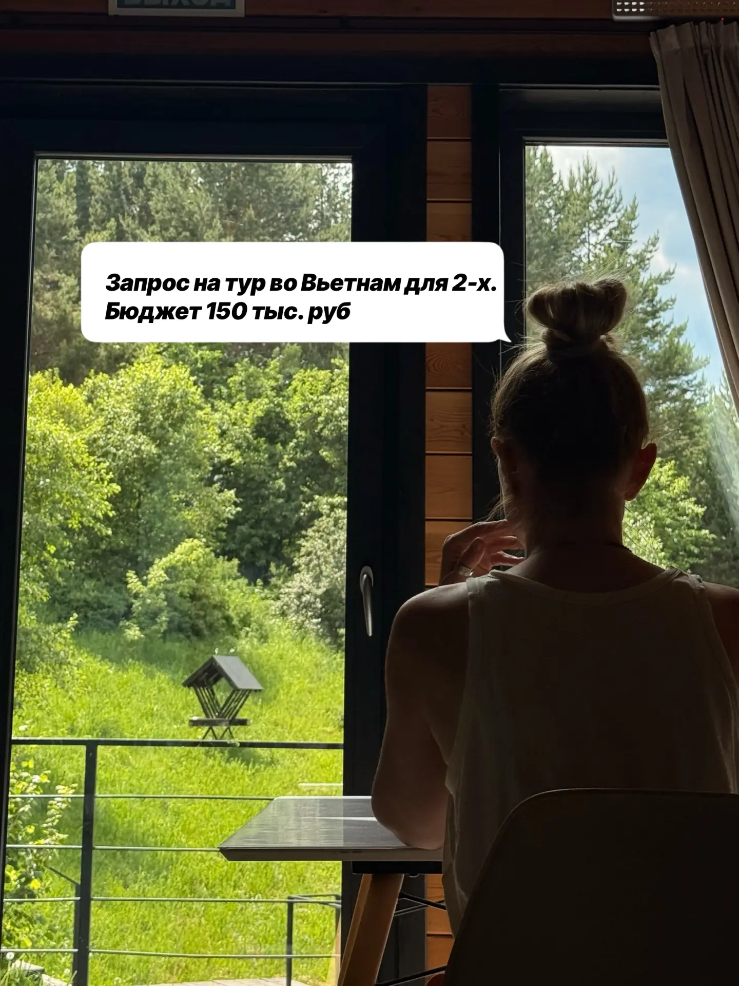 Мама с дочкой-подростком хотят отдохнуть вдвоём. 

▪️Бюджет до 150 тыс. руб.
▪️Июнь. 
▪️Вылет из Бар