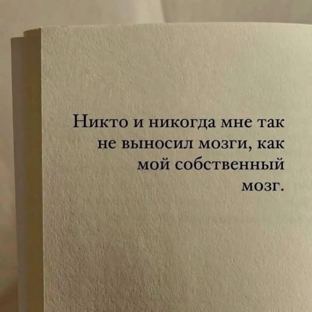 Доброе субботнее утро! 🙃

Даже и добавить к мему нечего.

Разве что уточнить, что большинство запро