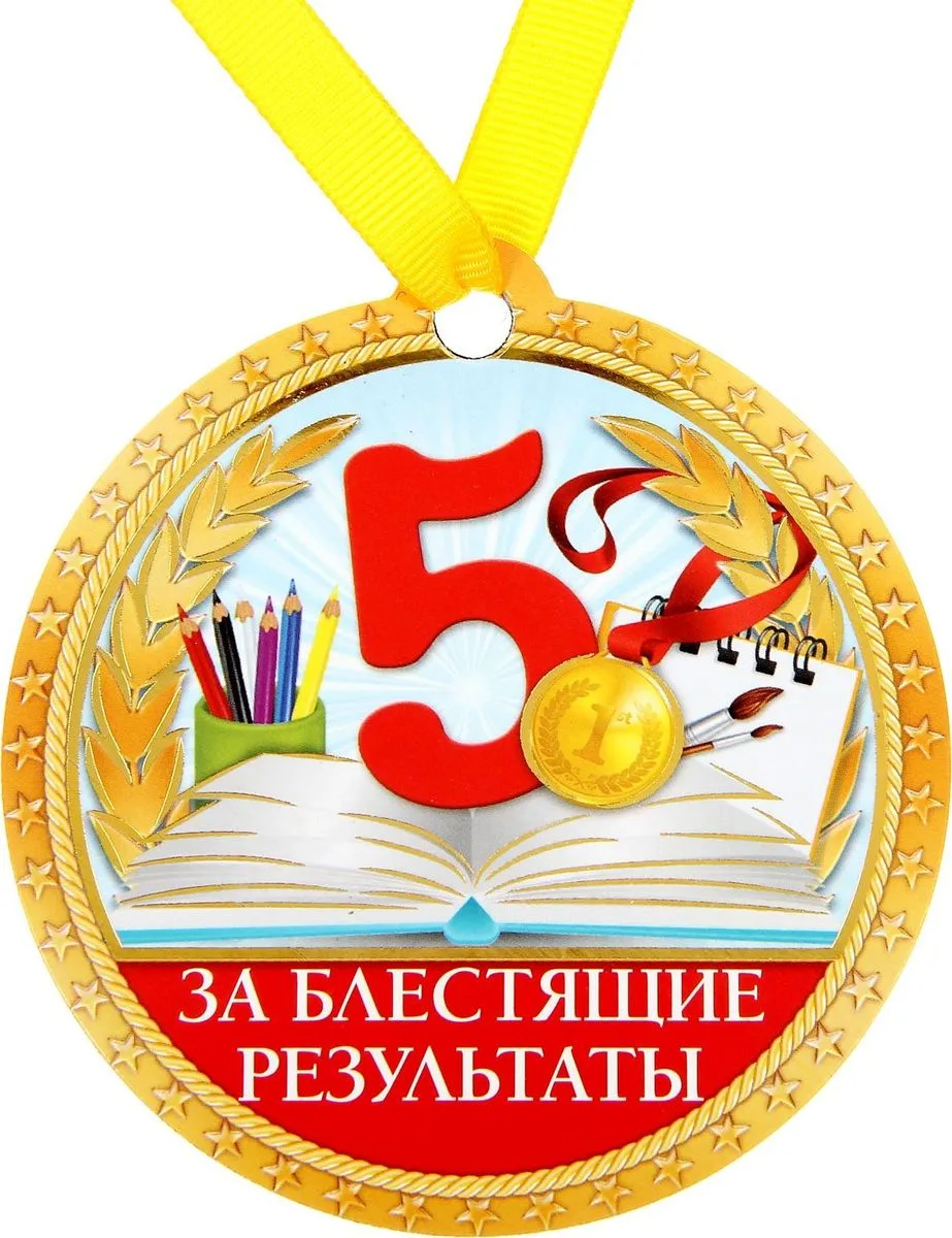 Пришли ещё результаты ОГЭ по предметам. Мы  гордимся учениками, показавшими высокие результаты:
🌟 м
