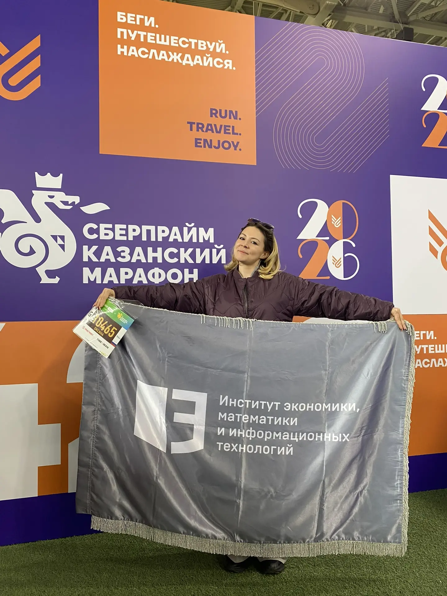 🏃‍♀️ МИР. ТРУД. МАЙ. БЕГ. 🏃‍♀️

Сотрудники института ЭМИТ покоряли километры🔥

Легкоатлетические 