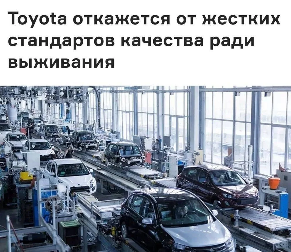 Toyota ослабляет стандарты качества, чтобы выжить, заявил глава компании Кодзи Сато.Компания многие 