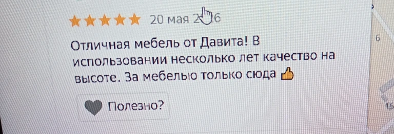 №9, 2гис ХМ, г.Лесосибирск