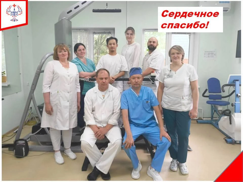 ❤️ Уважаемые работники нейрореабилитации! Большое, огромное спасибо вам! За то, что помогаете нам из