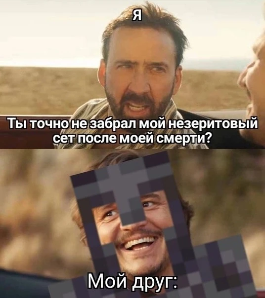ХАХАХААХ