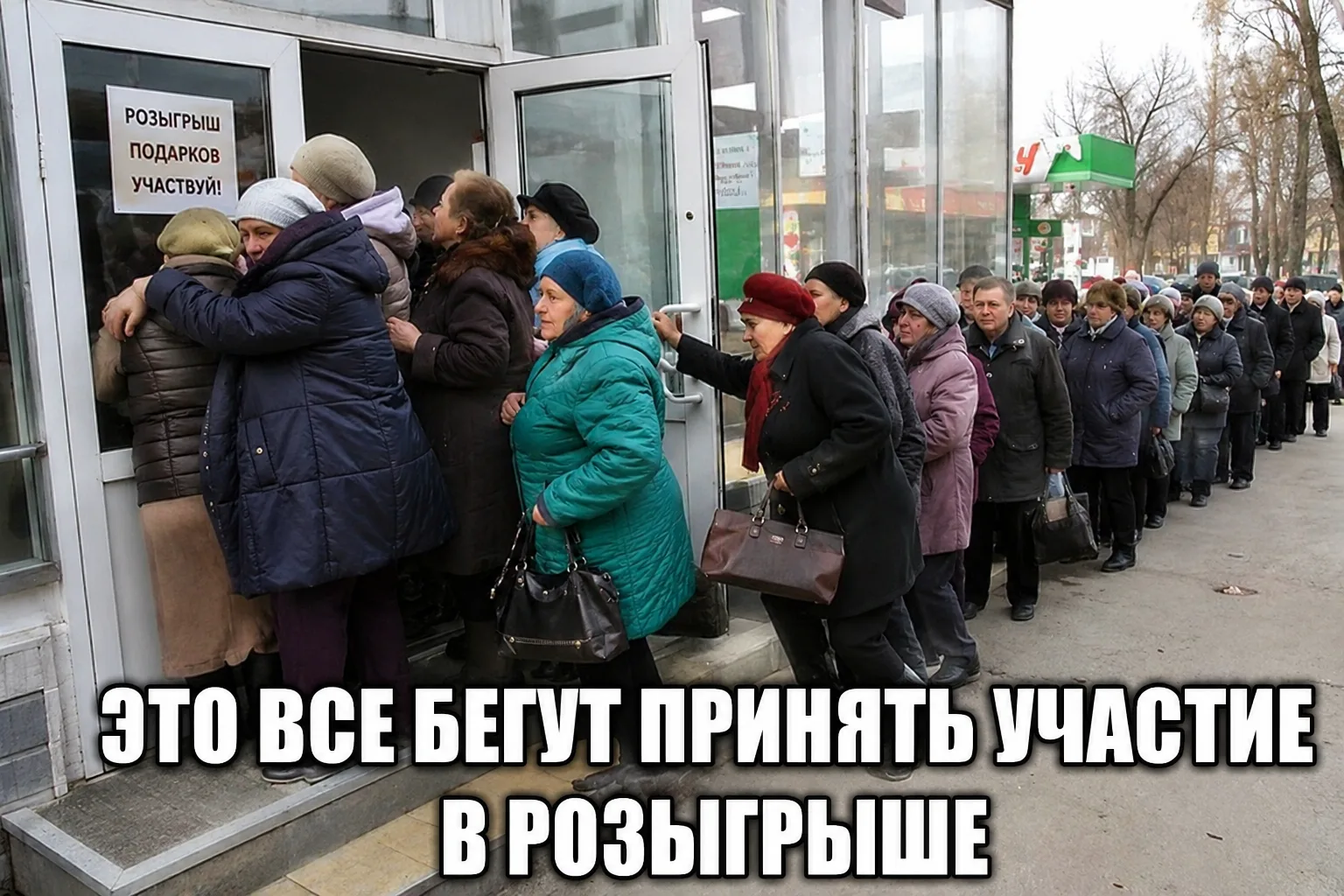 Друзья, у вас сейчас есть потрясающая возможность!

Многие из вас живут в режиме анабиоза. Засыпают 