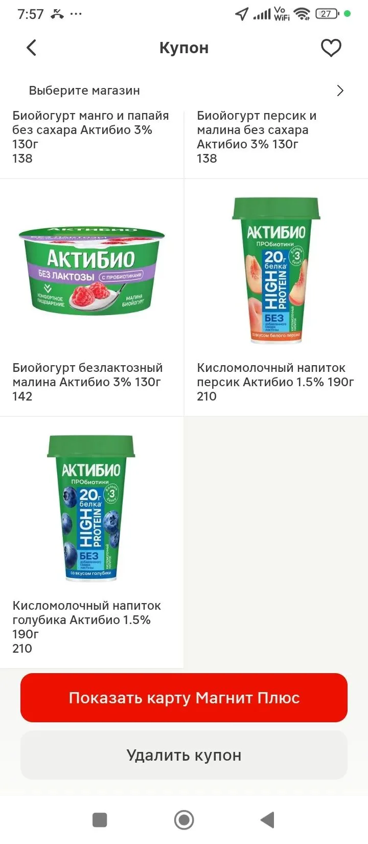 Много, отдам