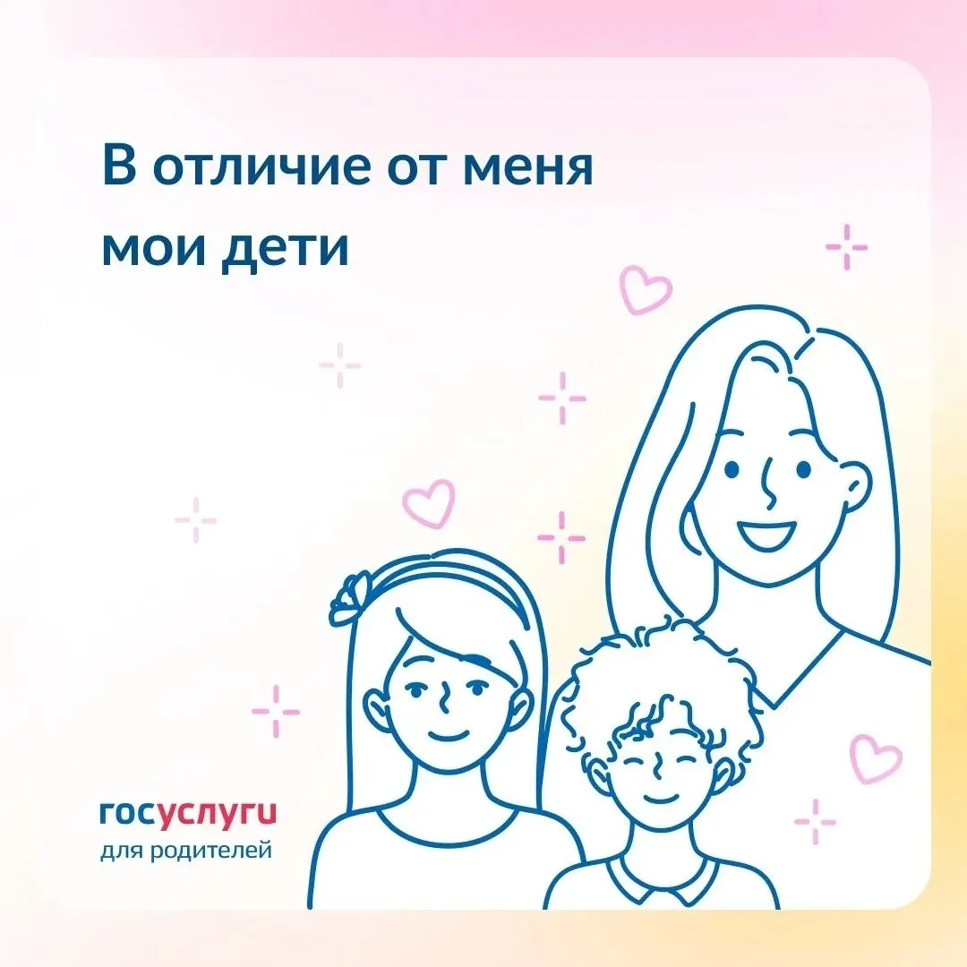 🥰 Пусть воспоминания о детстве будут приятными

Дорогие родители, в карточках — воспоминания, котор