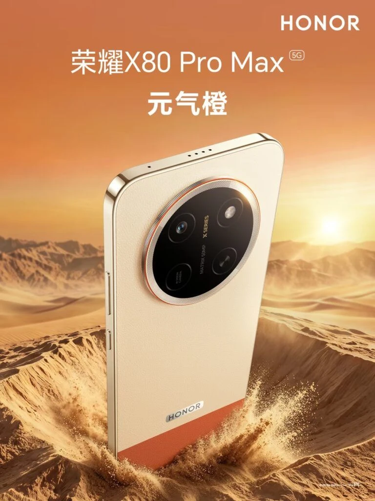 📱 Honor подтвердила, что Honor X80 Pro Max станет первым в мире смартфоном с рекордной пиковой ярко