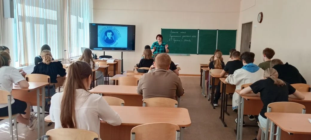 8 июня 2026 г. в нашей школе обучающиеся 5-8 классов участвовали в ежегодной Международной  образова