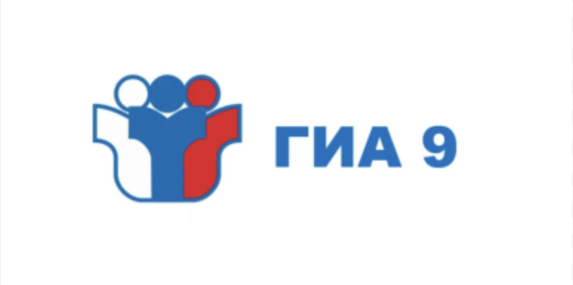 📝 Математический рубеж пройден!
Вчера в нашей школе состоялся один из самых ответственных экзаменов