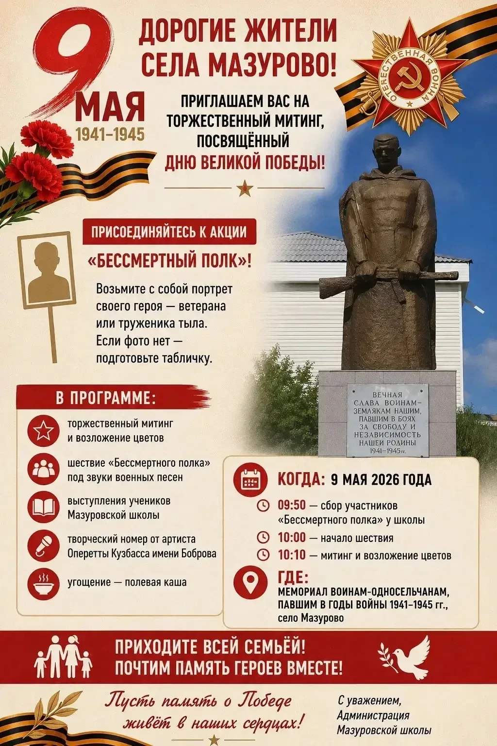 Ждём всех !!!!!