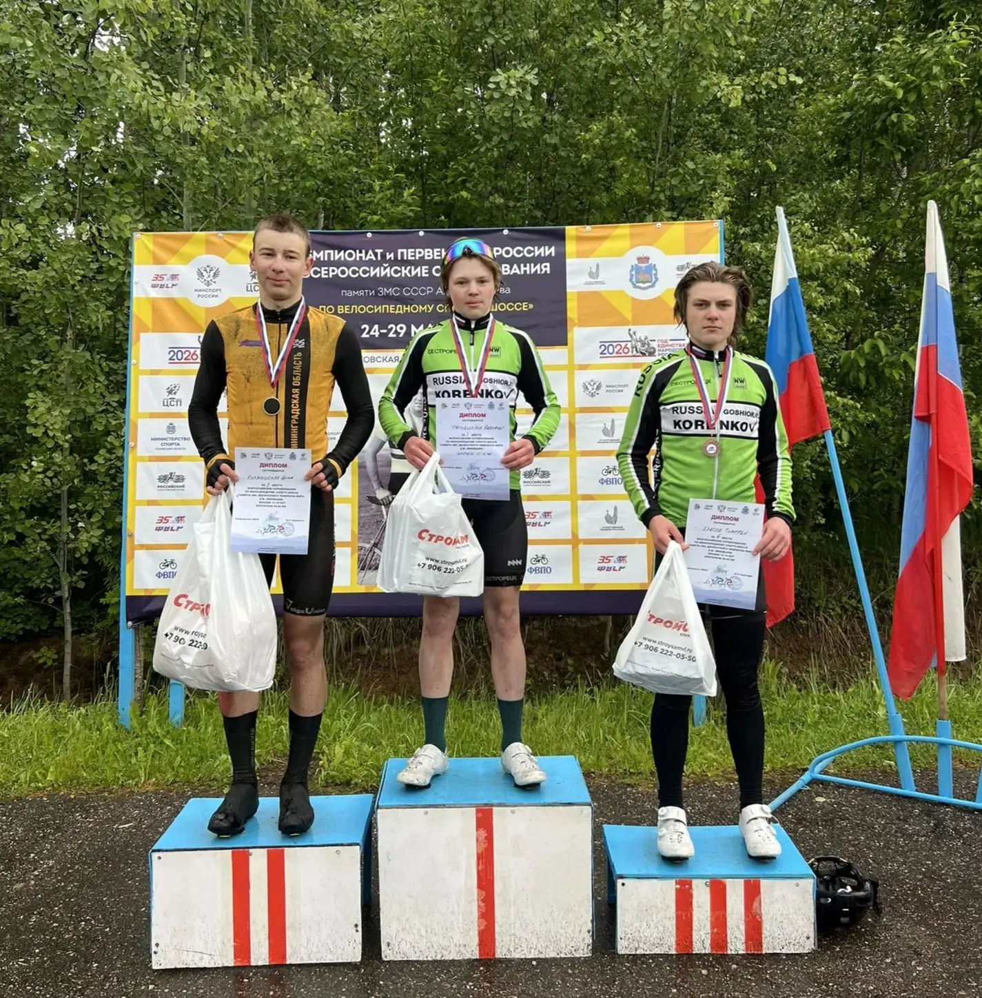 🚴‍♀В конце мая в Великих Луках прошли сразу несколько крупных стартов по велосипедному спорту на шо