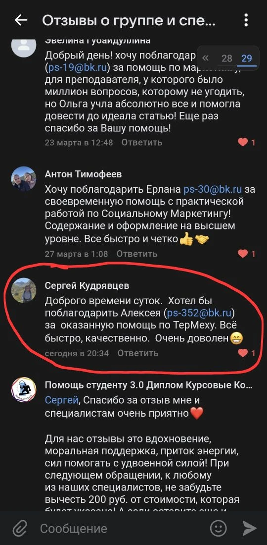 Кому нужна помощь
#Строительство@pomoshstudentu
#Архитектура@pomoshstudentu
#Чертежи@pomoshstudentu
