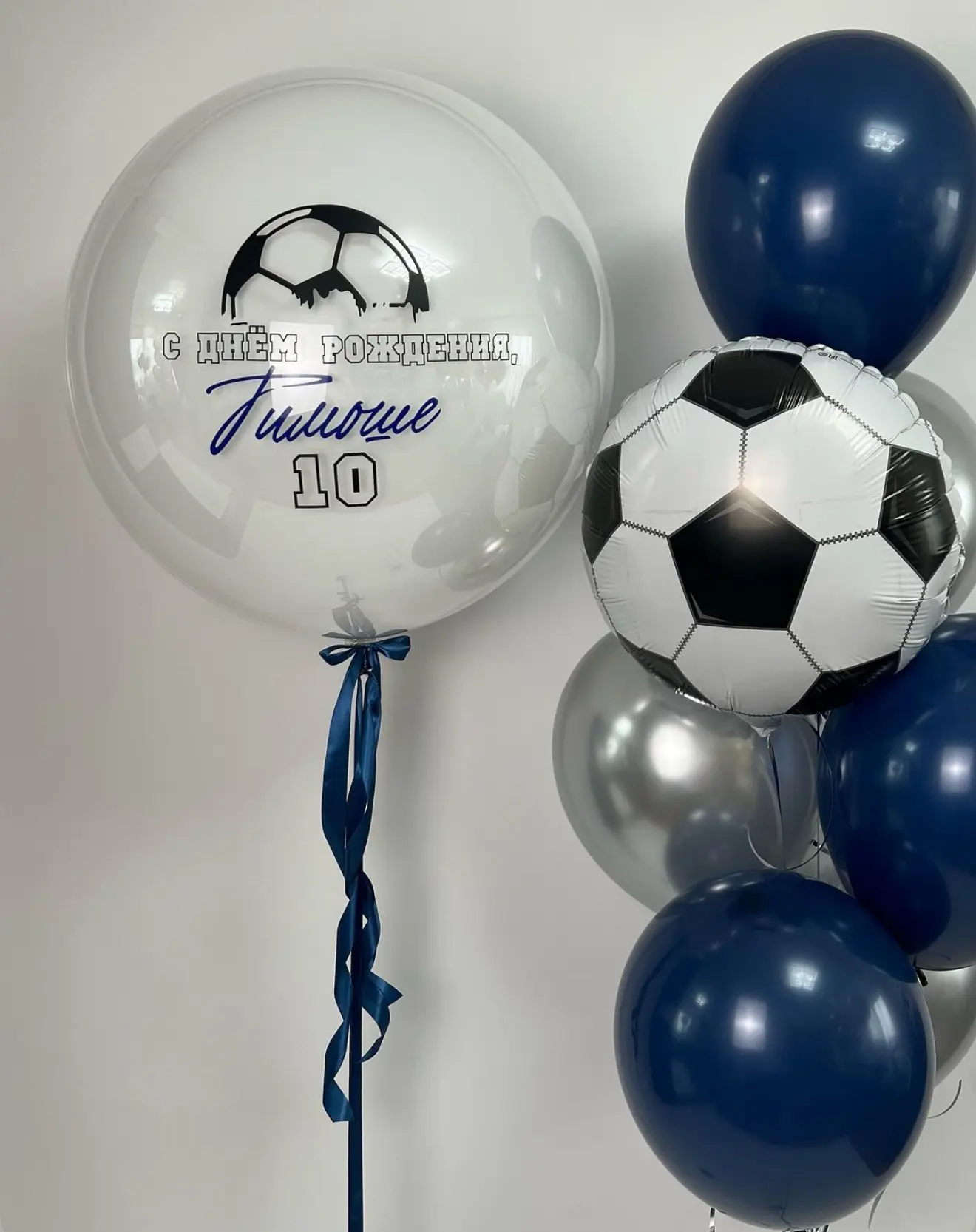 С днем рождения футболист ⚽️

По всем вопросам/оформлению заказа пишите нам
👇🏻👇🏻👇🏻
 [контакт с