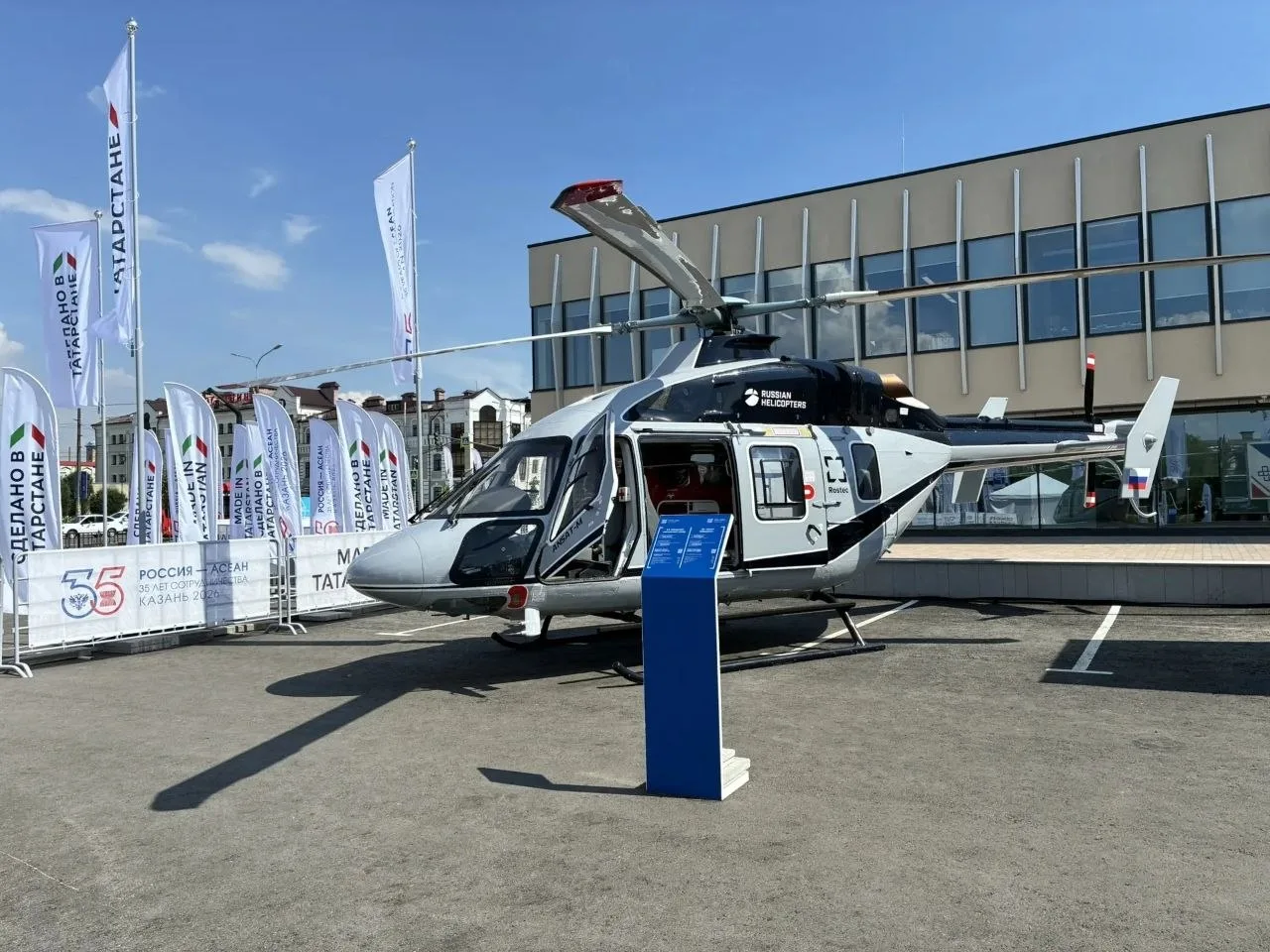 Импортозамещенный Ансат представляют на саммите АСЕАН 🚁

«Вертолеты России» представляют импортозам