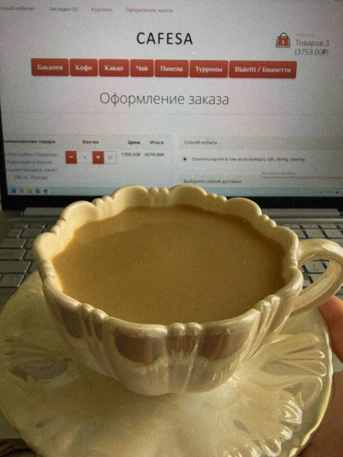 С самого утра не устаём обрабатывать и собирать ваши заказы 🔥 

За мою бодрость сегодня отвечает ко