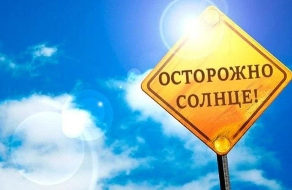 Солнечный удар — это не просто перегрев, а серьёзная угроза для здоровья. Он возникает, когда органи