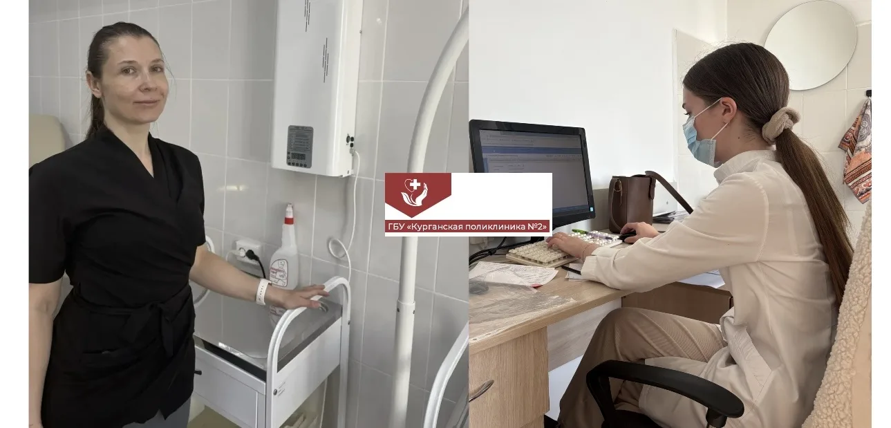 🥼В ГБУ «Курганская поликлиника №2» приступили к производственной практике студенты ГБПОУ «Курганско
