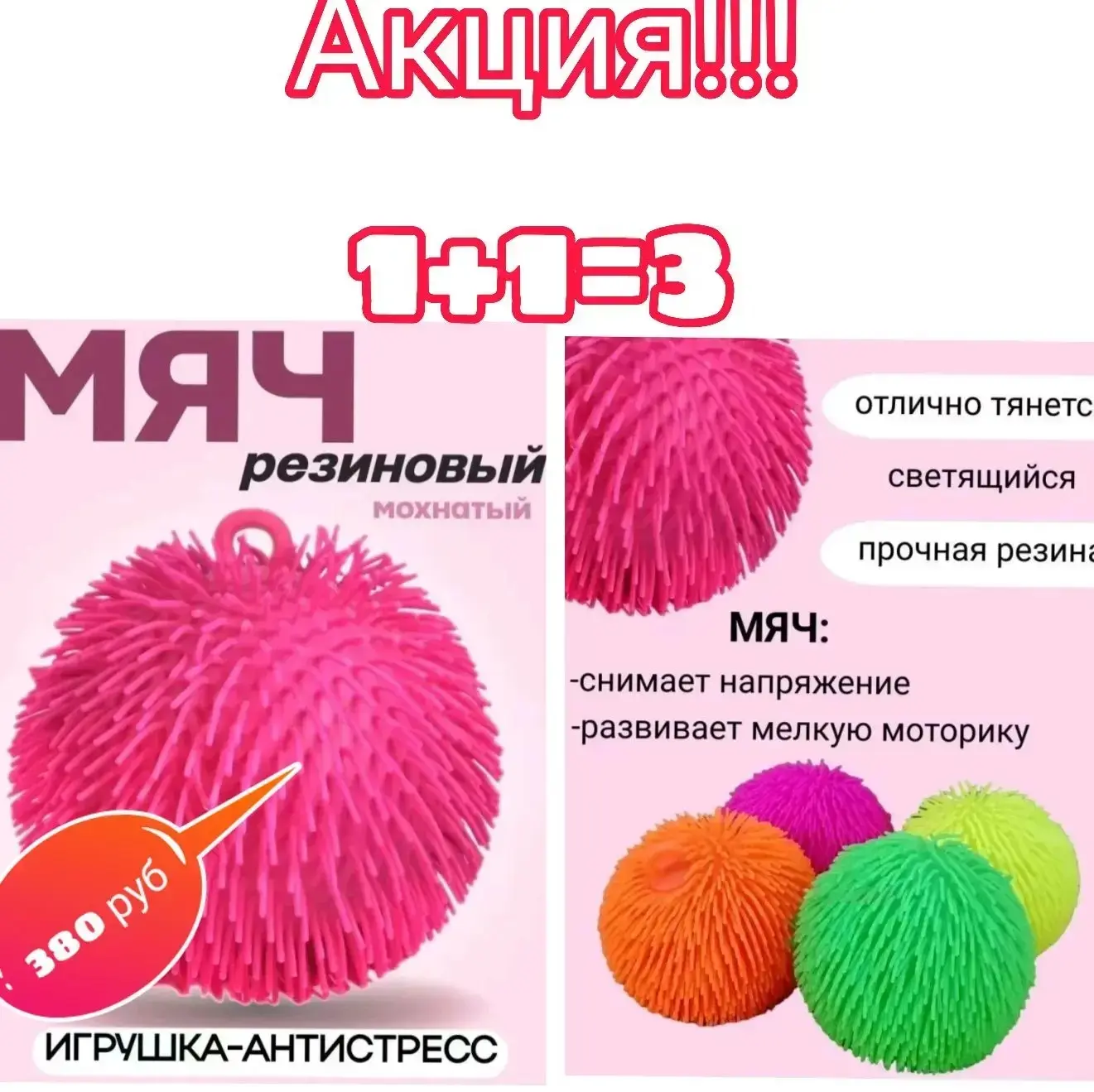 АКЦИЯ 🔥🔥🔥