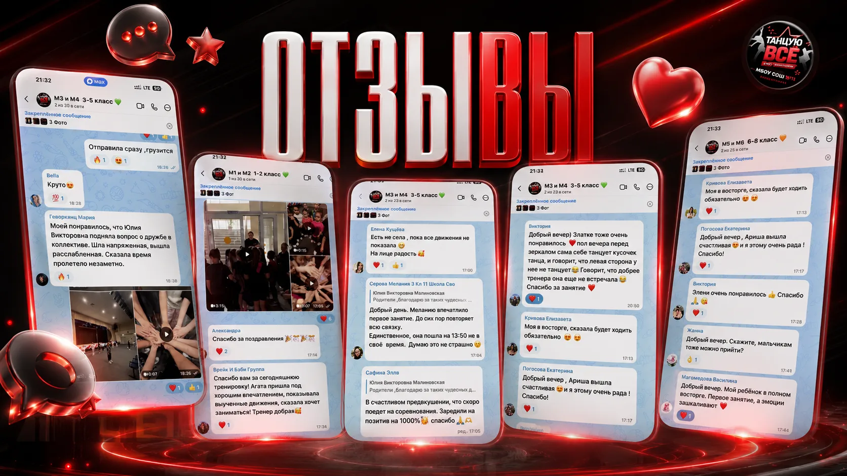 Друзья, вчера после тренировок я получила от вас столько тёплых и приятных слов... 🤍

Честно, сердц
