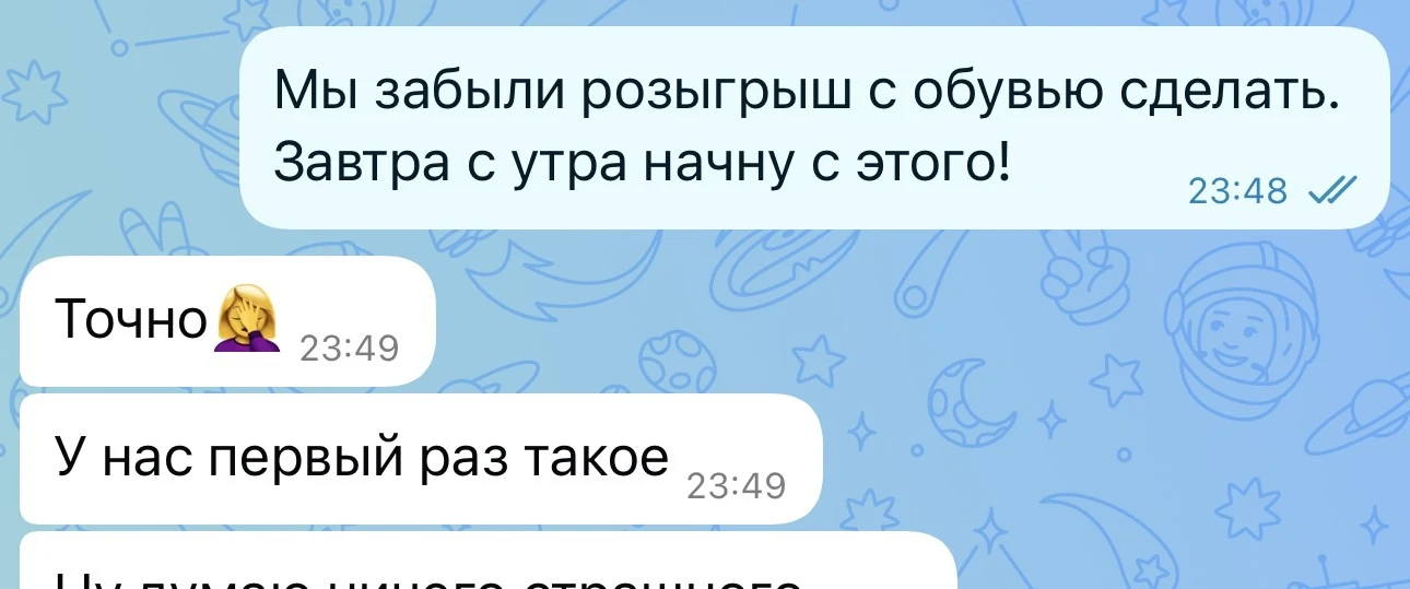 Еще вчера должен быть розыгрыш по обуви! Прошу прощения, вылетело из головы.. только ночью вспомнила