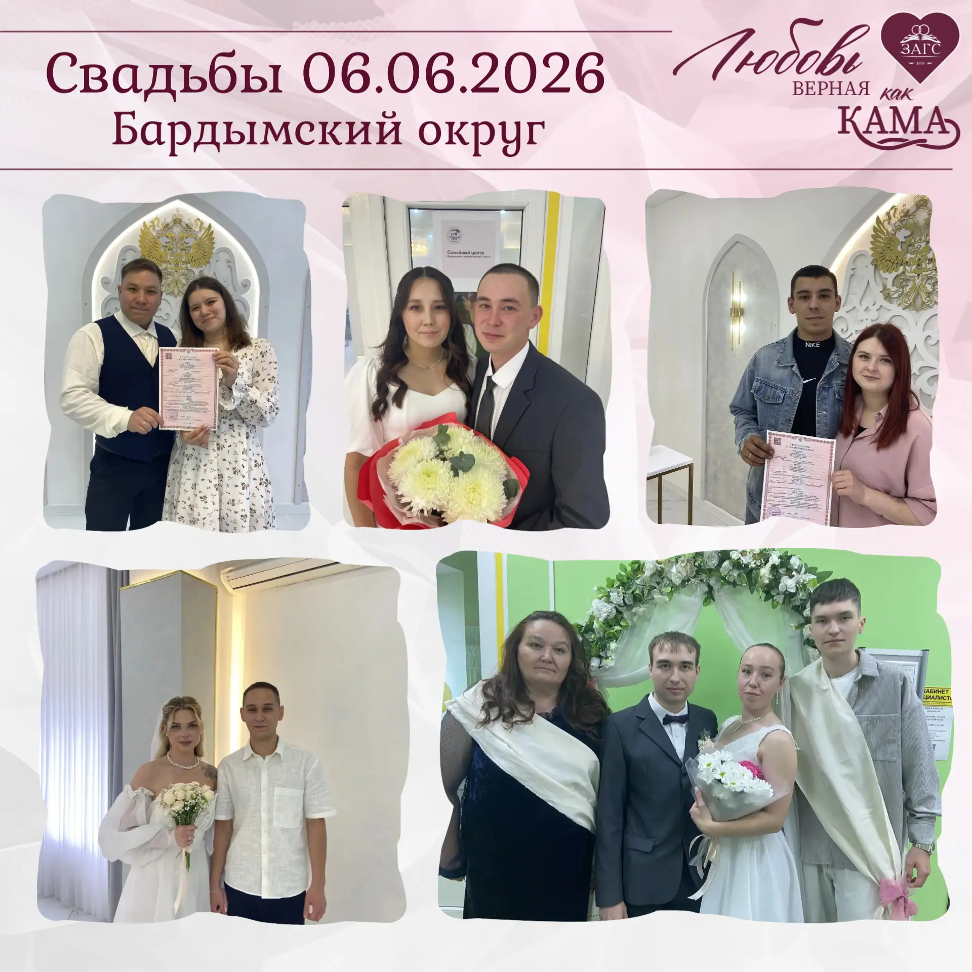 ❤️ 6 июня - особенный день ❤️

Сегодня день рождения великого поэта Александра Сергеевича Пушкина - 