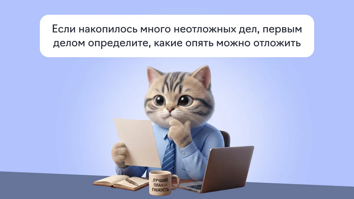 Коллеги, всем продуктивной рабочей недели! 🙌