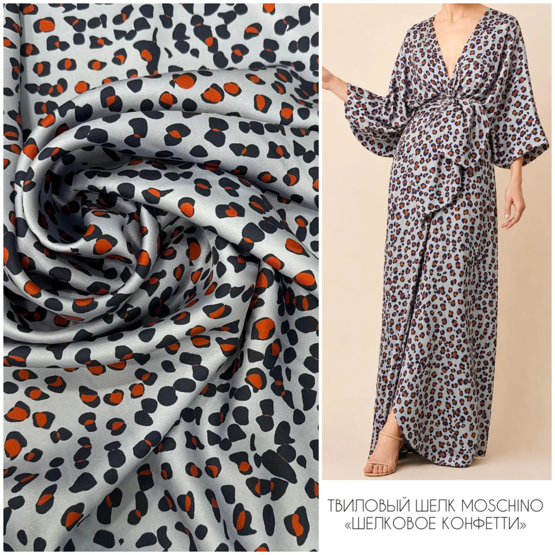СТОКОВЫЙ ШЕЛК ОТ MOSCHINO С ОРИГИНАЛЬНЫМ ПРИНТОМ😍

Встречайте нашу яркую новинку, которая заставляе