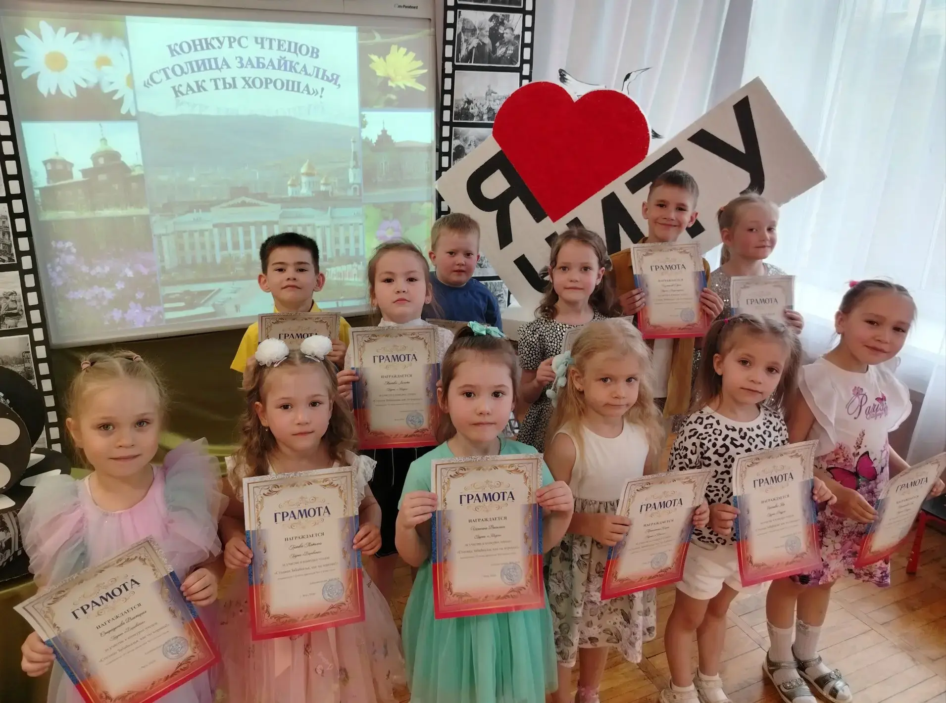 Любовь к малой Родине начинается с детства! 💙
В нашем детском саду прошёл конкурс чтецов «Столица З