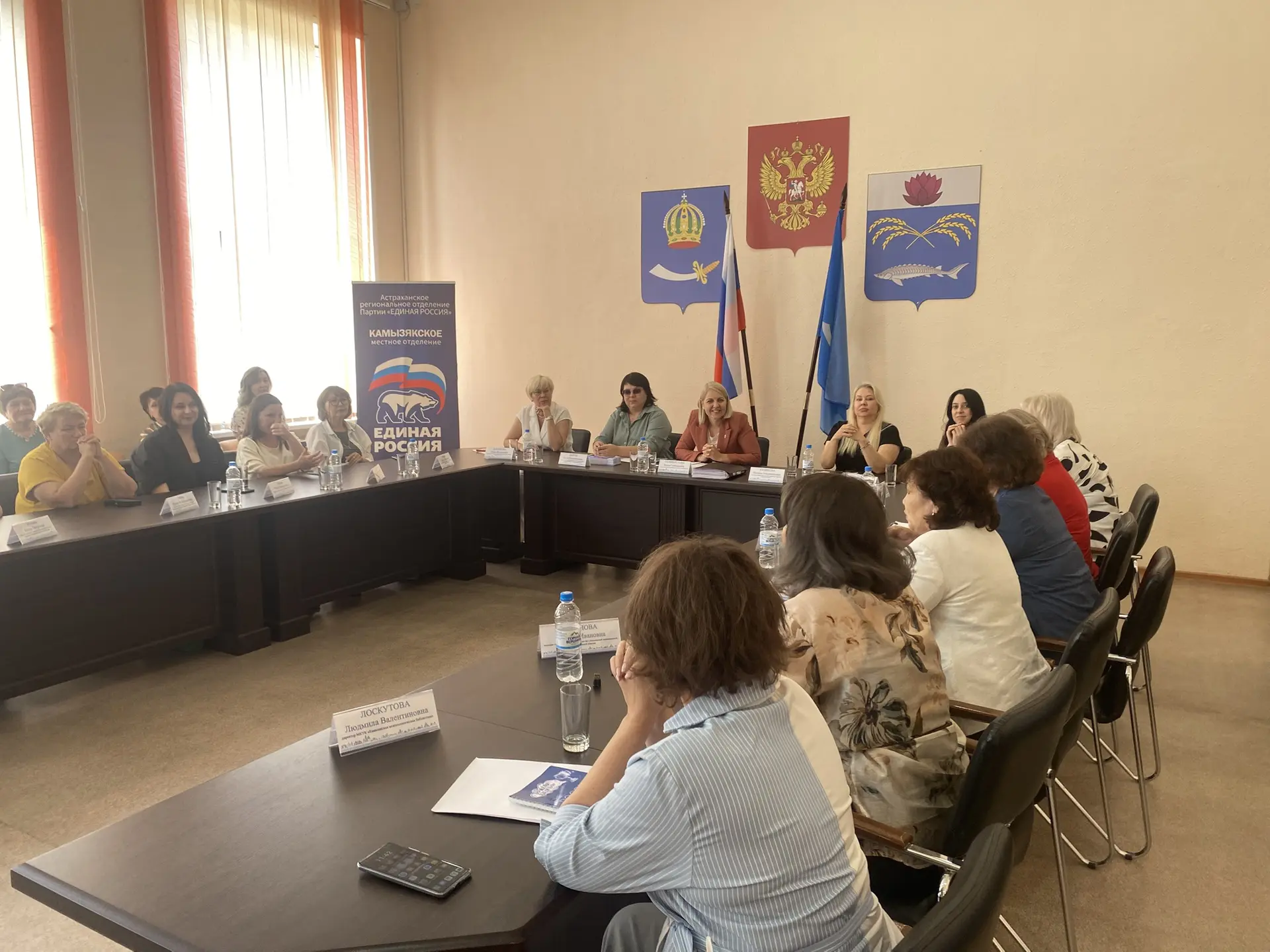 Сегодня в администрации г.Камызяк  прошло заседание активисток женского движения на территории МО «К