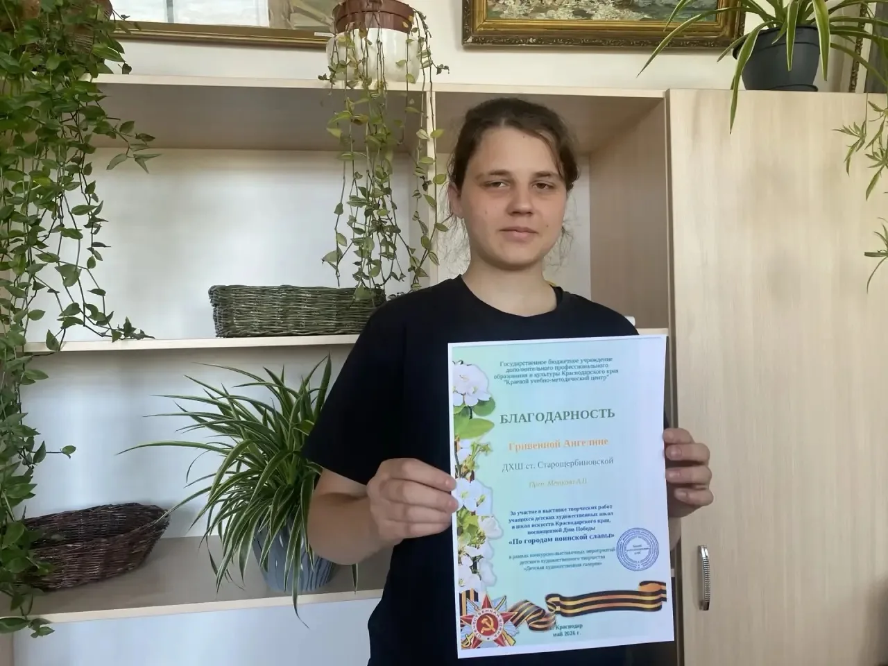 Поздравляем Гривенную Ангелину, учащуюся 4 класса ДХШ ст. Старощербиновской с краевой благодарностью