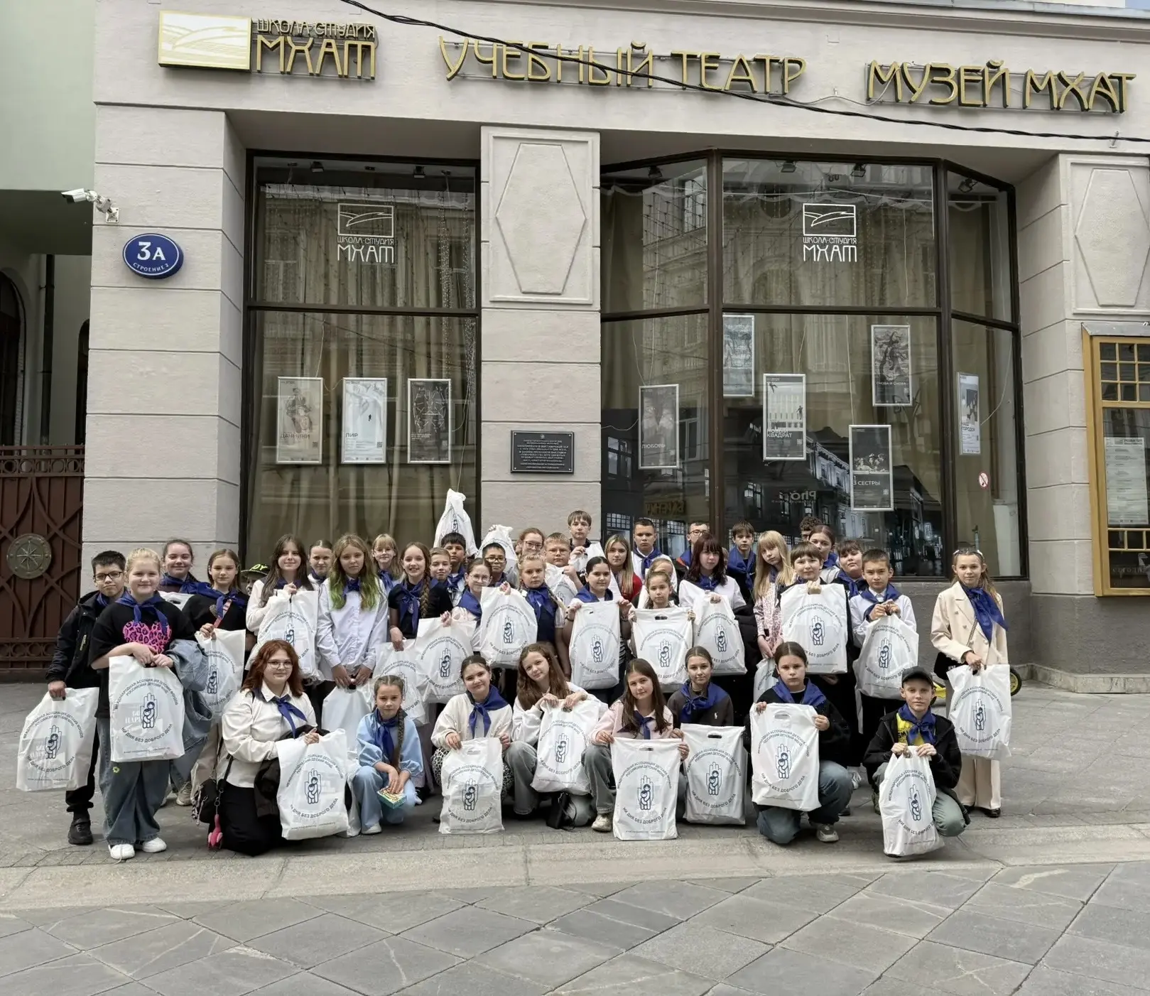 Культурное путешествие школьников в сердце Москвы ✨

Делегация самых активных учащихся школ нашего о