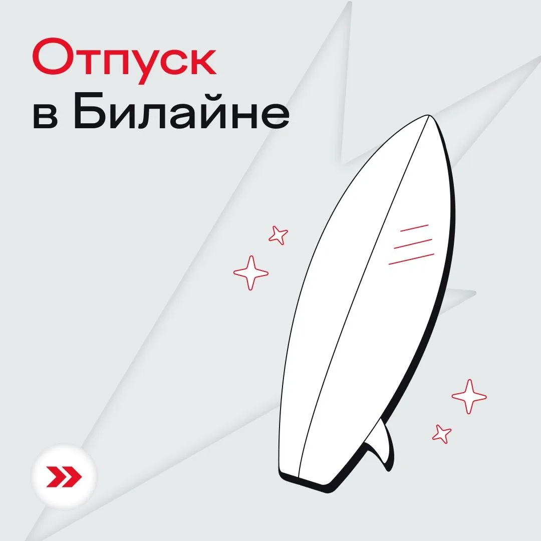 Лето — все отдыхают, а я работаю! Развиваться, конечно, круто, но почиллить-то тоже хочется. 
⠀
Оказ