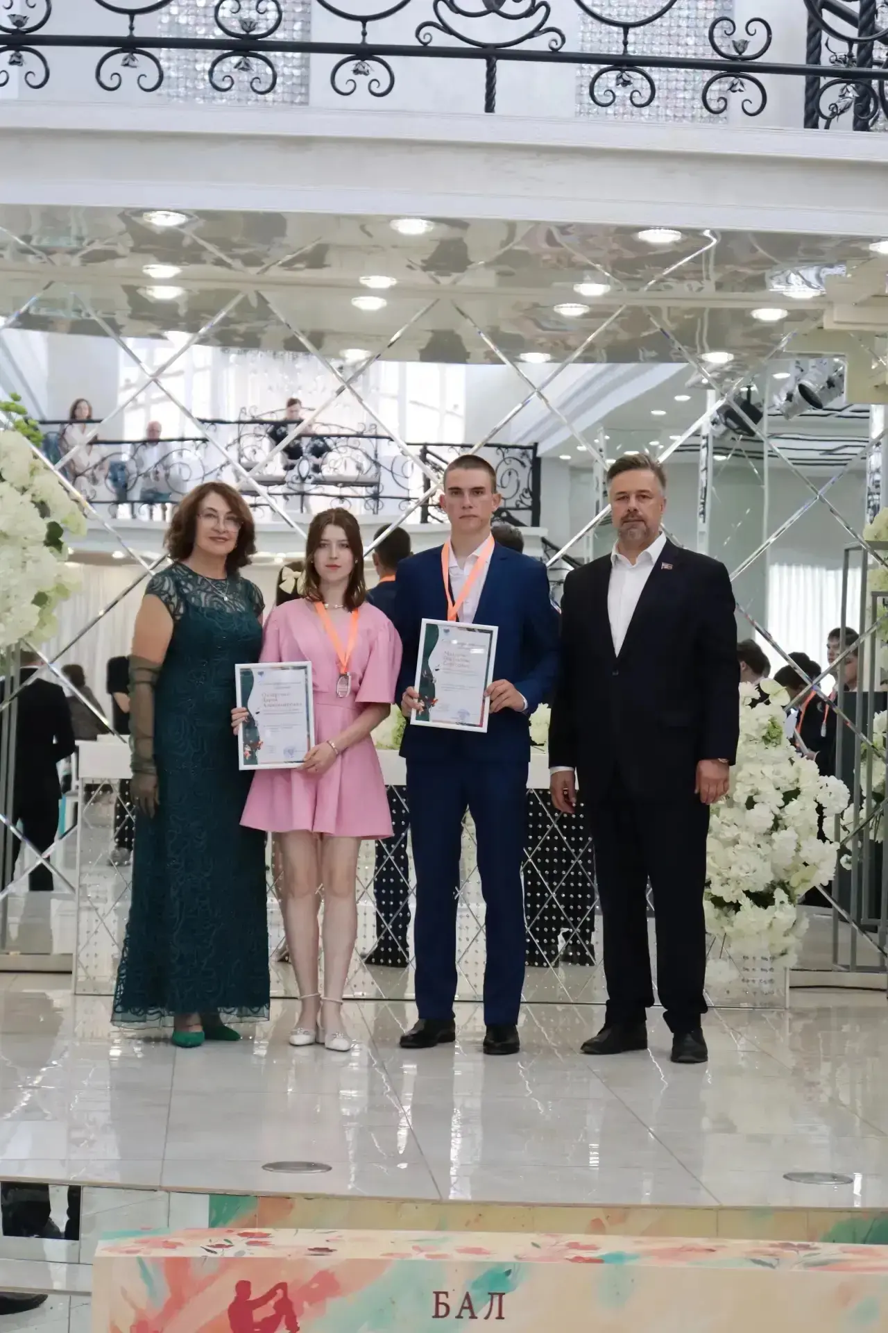 ✨✨✨ «Бал лучших»

11 июня в городе Бийске прошёл бал лучших выпускников. Студенты нашего лицея приня