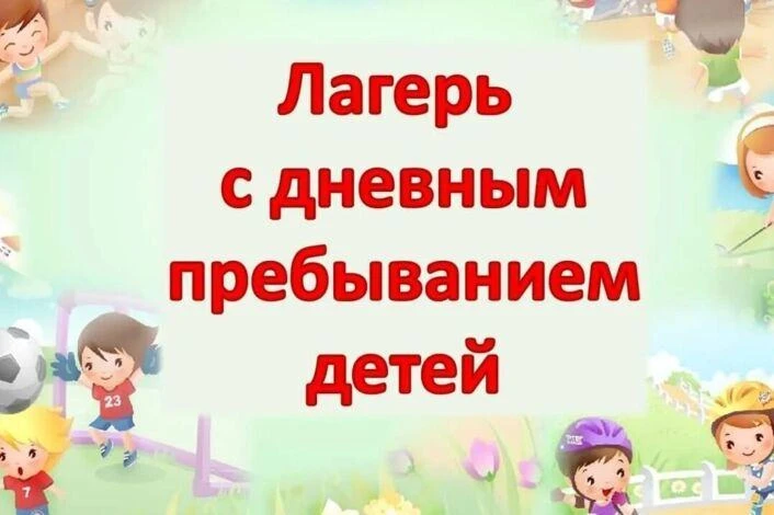 Дорогие родители!

В эту среду, 17 июня, мы с радостью приглашаем вас в нашу гимназию на День открыт