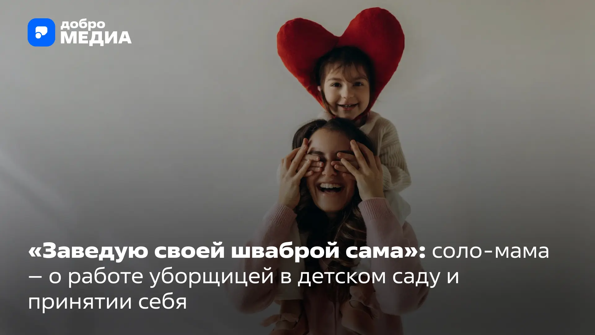 По вечерам жительница Краснодара Анастасия Лучникова – опытный дизайнер интерьера. Но с наступлением