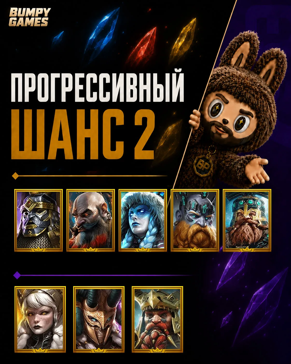 👋 Всем привет!

В игре сегодня:
🟡Стартует «Княжеский Титан» с душой на Фолана
🟡Запускают прогресс