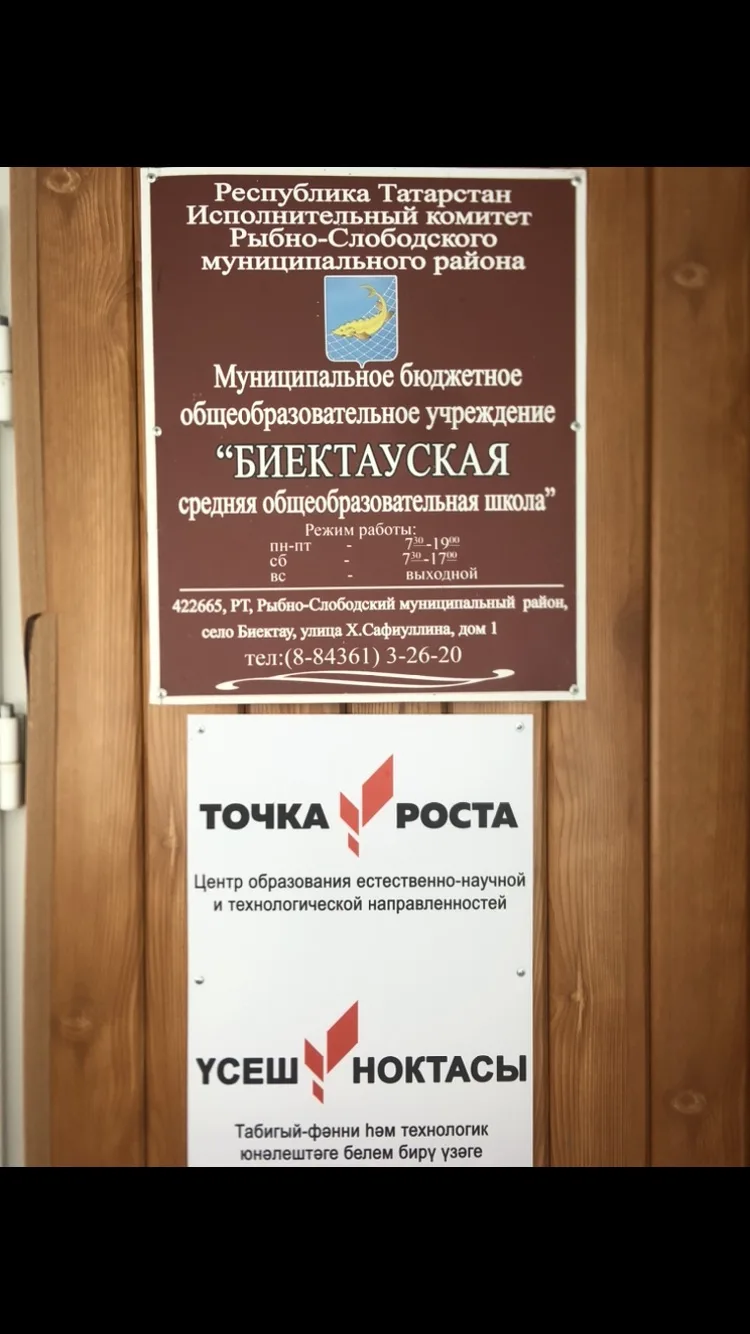 16.04.26📅
🌸 Как же нам нравится навещать сельские школы, они какие то особенные, всегда теплые и и