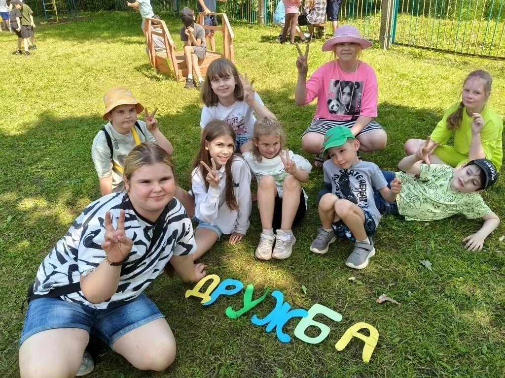 👫9 июня- Международный  день друзей 

❤Этот день напоминает нам о том, как важны друзья в нашей жиз