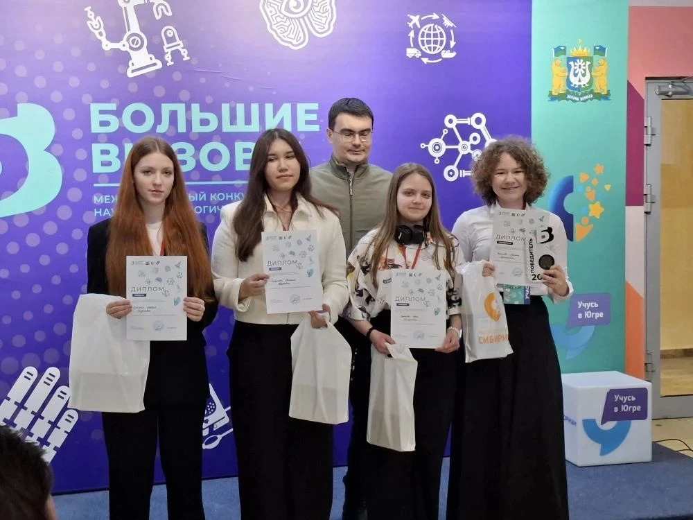 💥 Нижневартовские ребята в числе лучших юных инженеров России будут защищать свои проекты в «Сириус