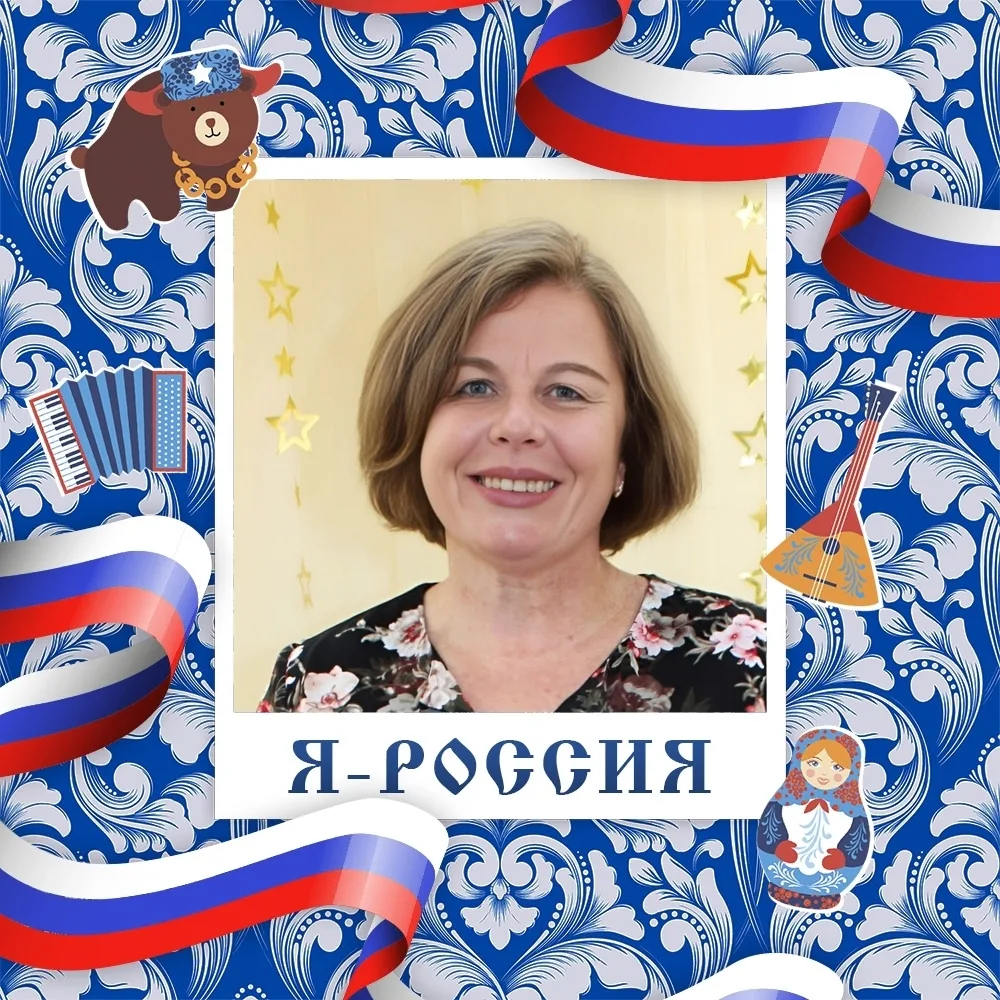 #Я_Россия
Я — РОССИЯ
В преддверии Дня России Поисковое движение России запускает Всероссийскую онлай