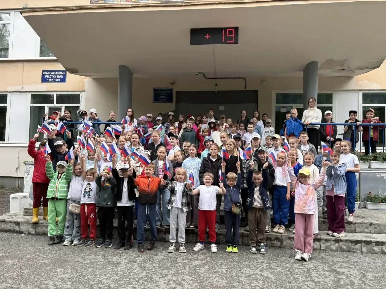 В школе №143 завершилась летняя смена лагеря "Радуга успеха" 

Три недели пролетели как один день. Л