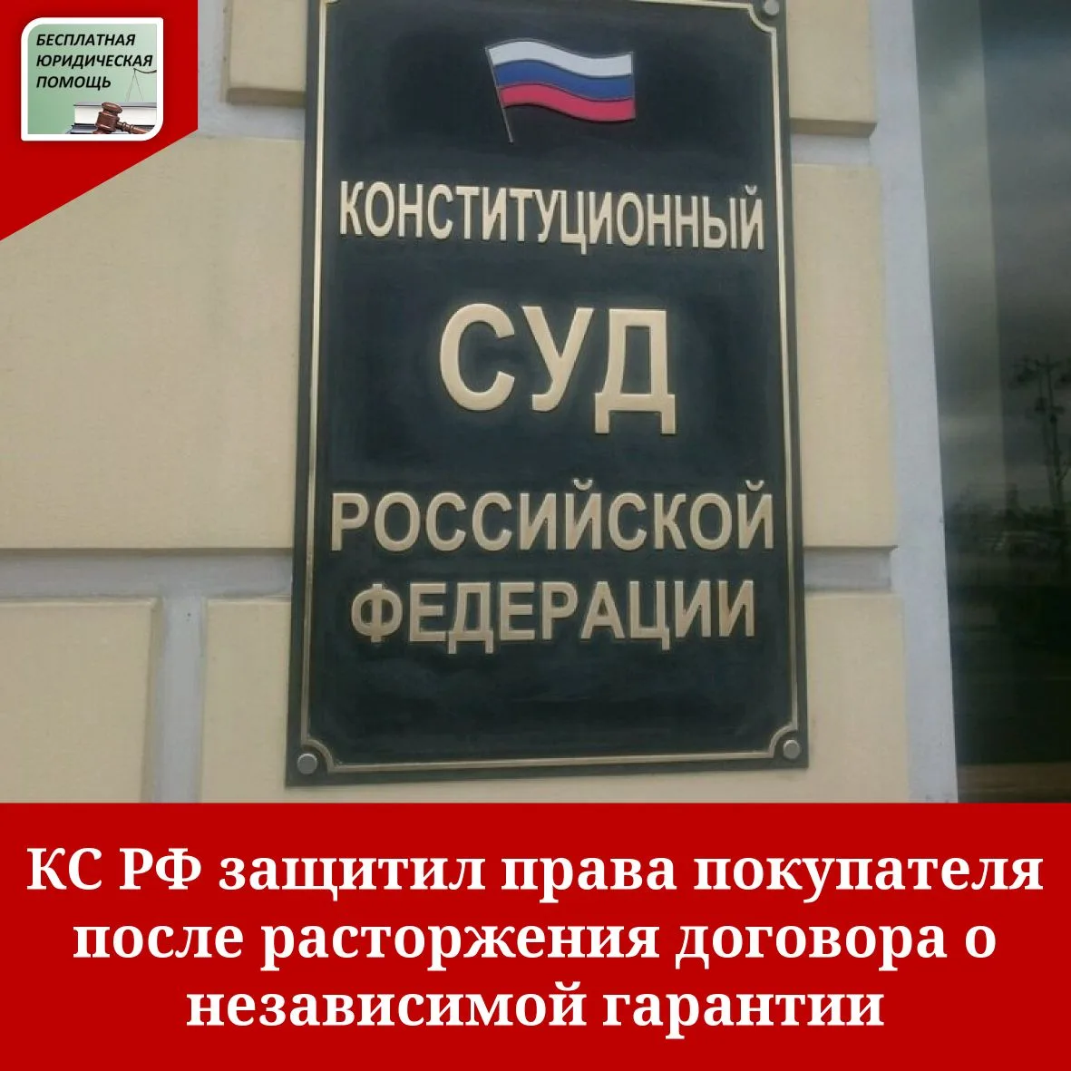 Солидарную ответственность по возврату денежных средств потребителю, в том случае, если соглашение б