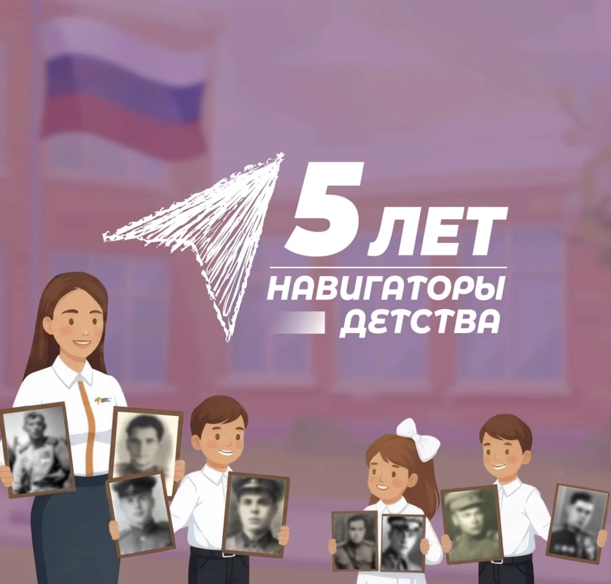 Добрый день, дорогие родители, коллеги!  

🔥 Приглашаем вас подписаться на паблик в ВК, чтобы быть 
