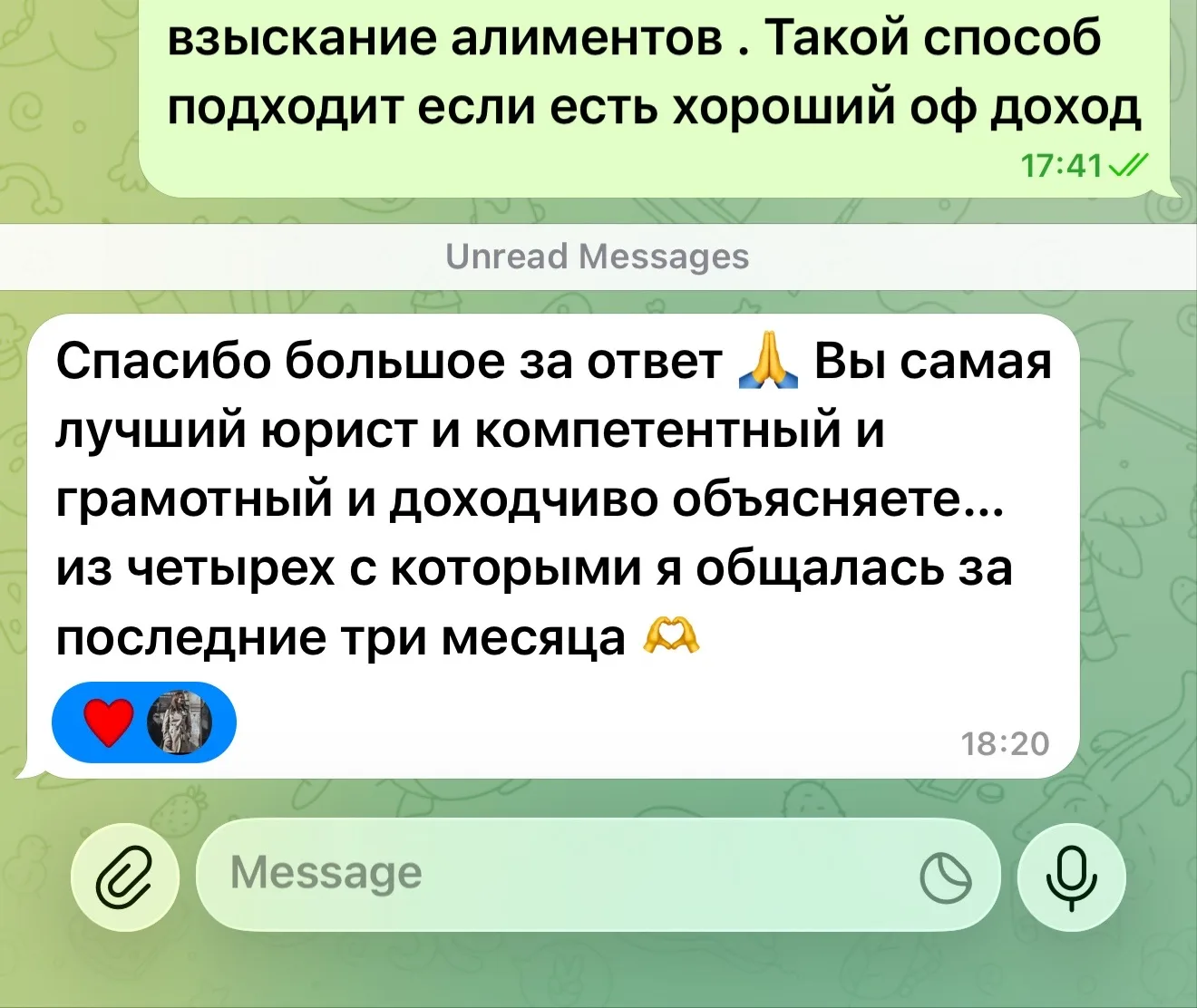 Ну не могла не поделиться такой медятиной с вами 😁

Вот всех, кто меня любит, я тоже люблю 😂
